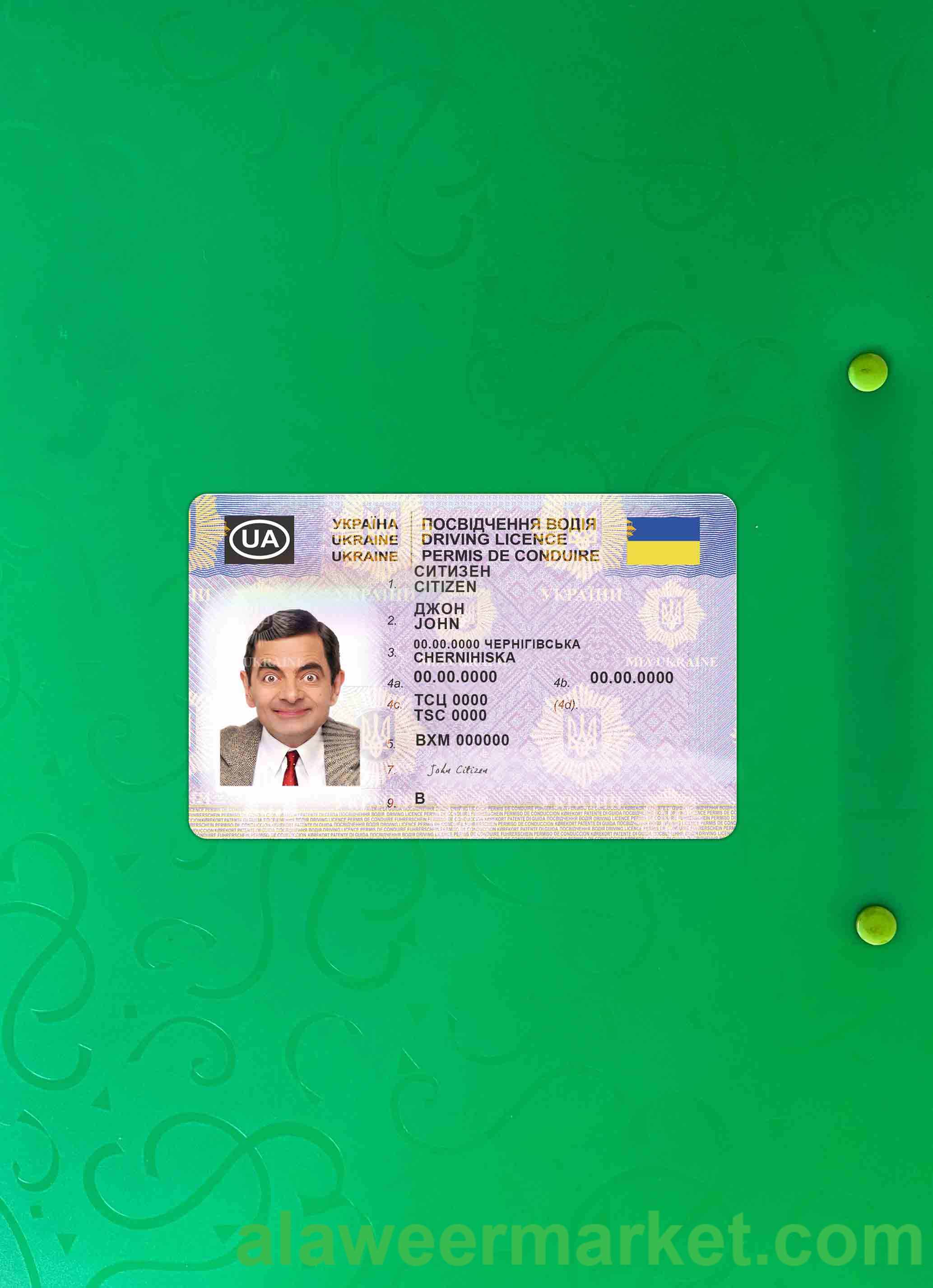 Ukraine driving license 2021 - present photolook FRONT
